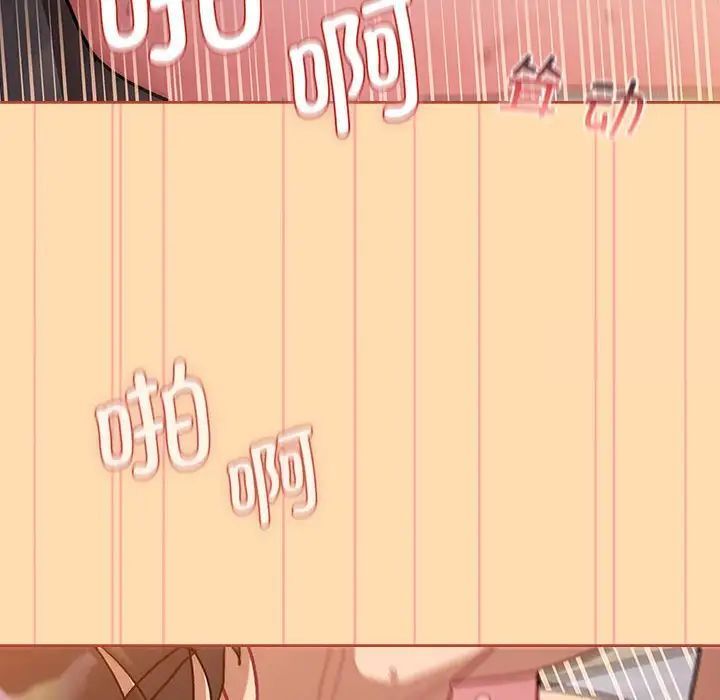 第97话 - 第70.jpg页