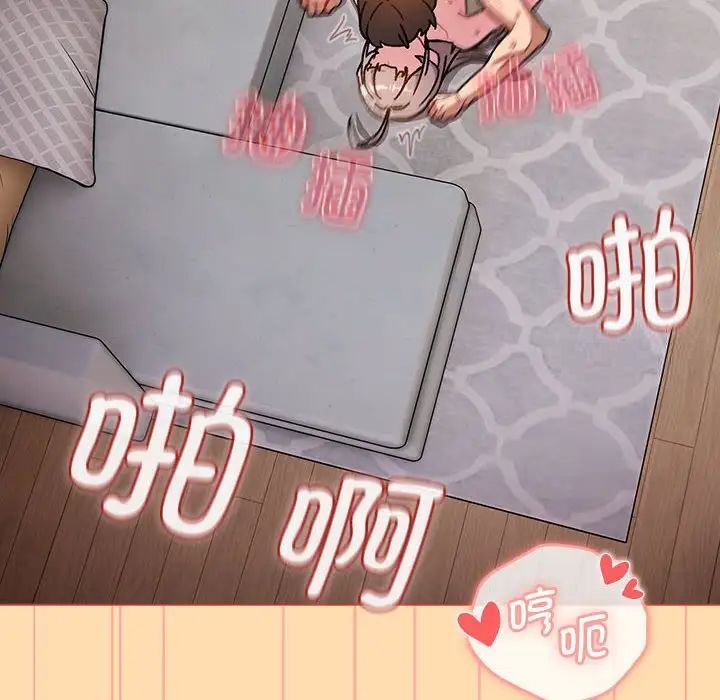 第97话 - 第74.jpg页