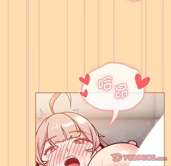 第97话 - 第75.jpg页