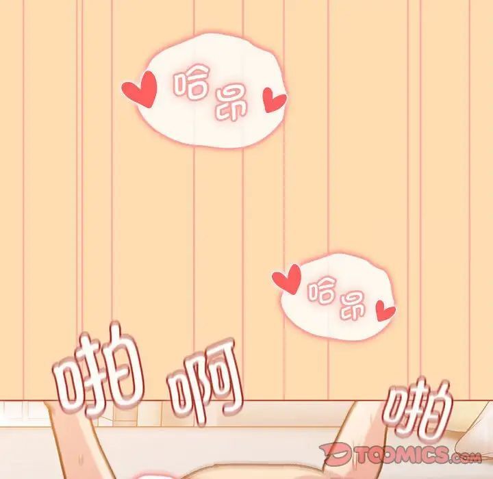 第97话 - 第81.jpg页