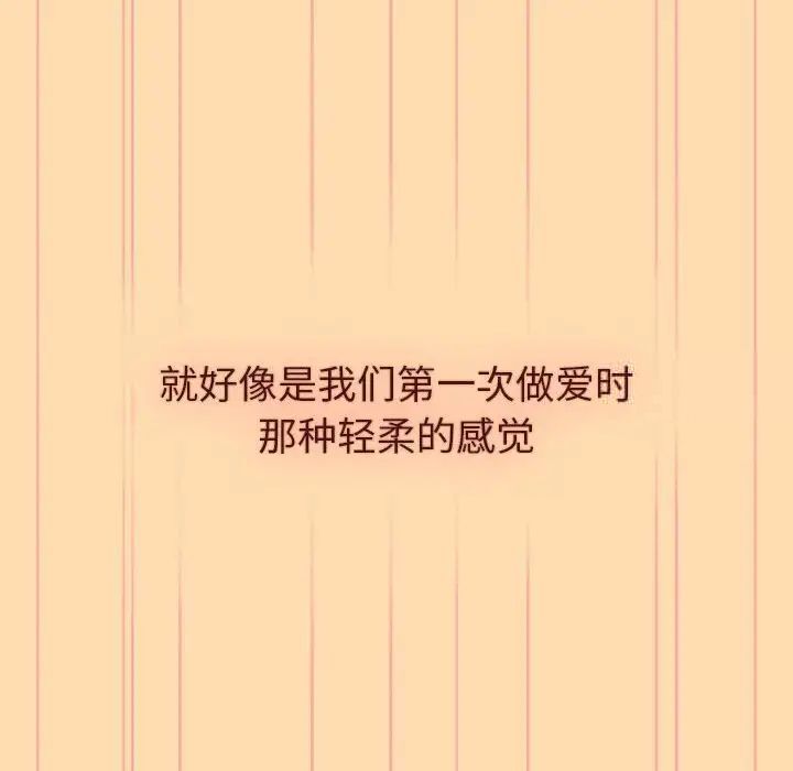 第97话 - 第84.jpg页