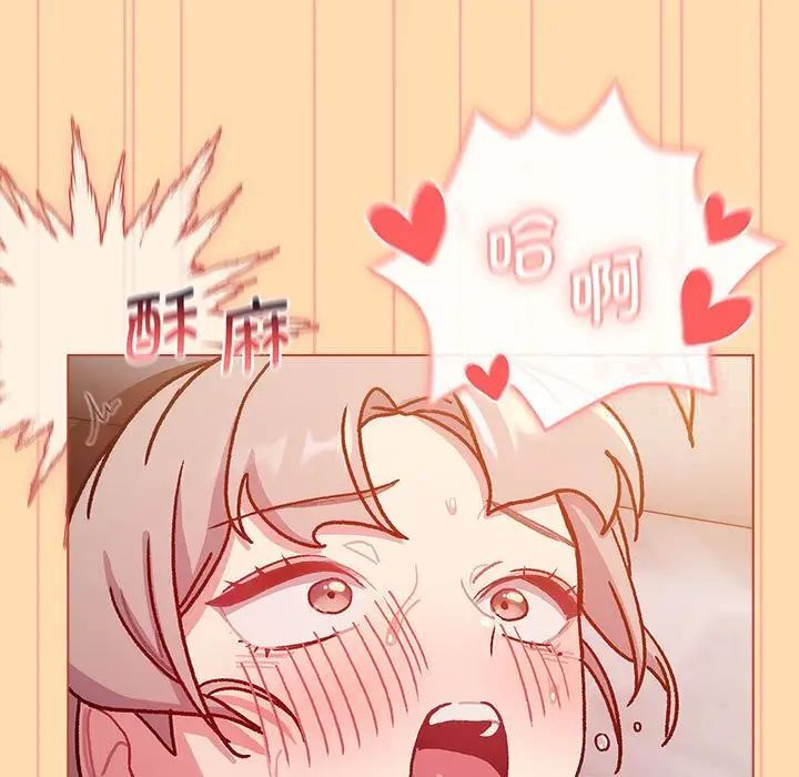 第97话 - 第85.jpg页