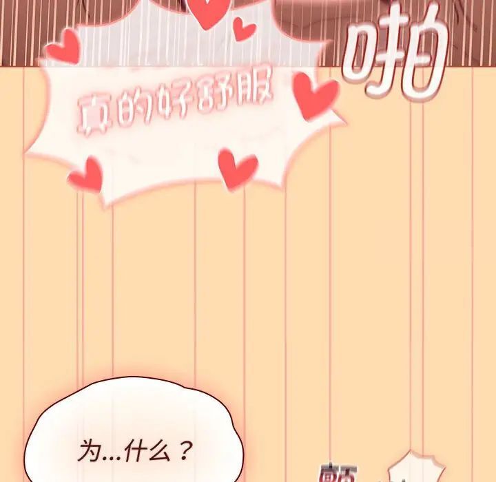 第97话 - 第89.jpg页