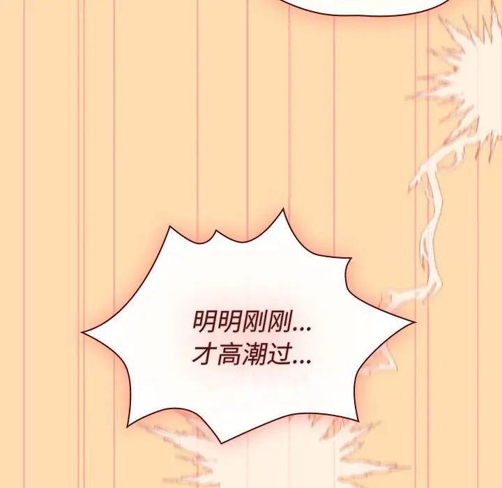 第97话 - 第92.jpg页