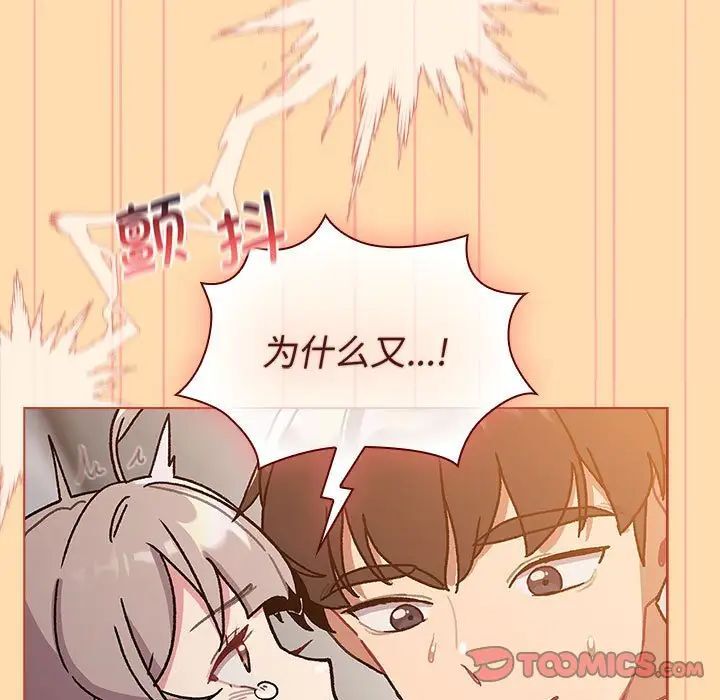 第97话 - 第93.jpg页