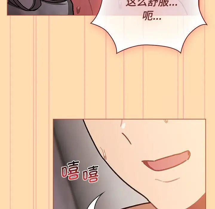 第97话 - 第95.jpg页