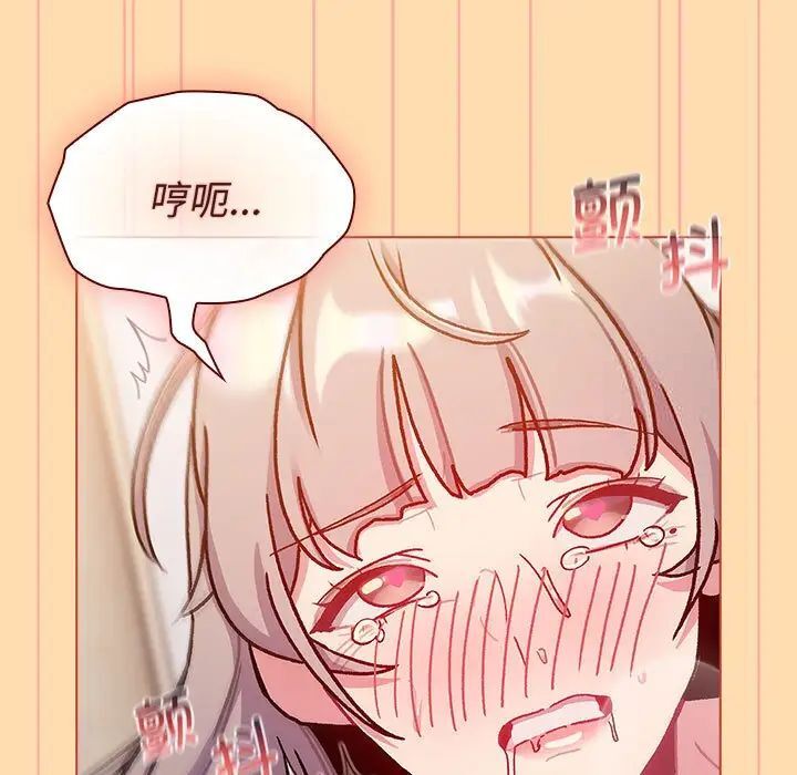 第97话 - 第103.jpg页