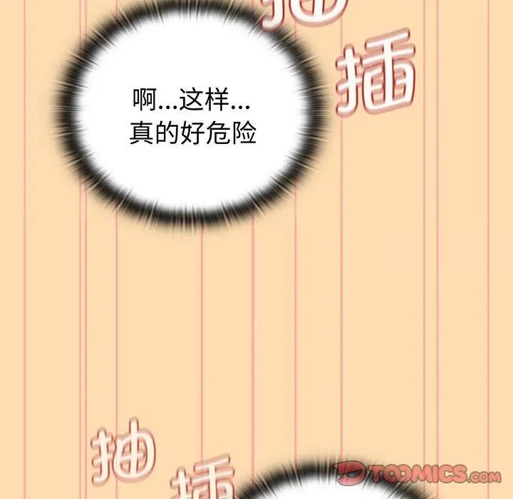 第97话 - 第105.jpg页