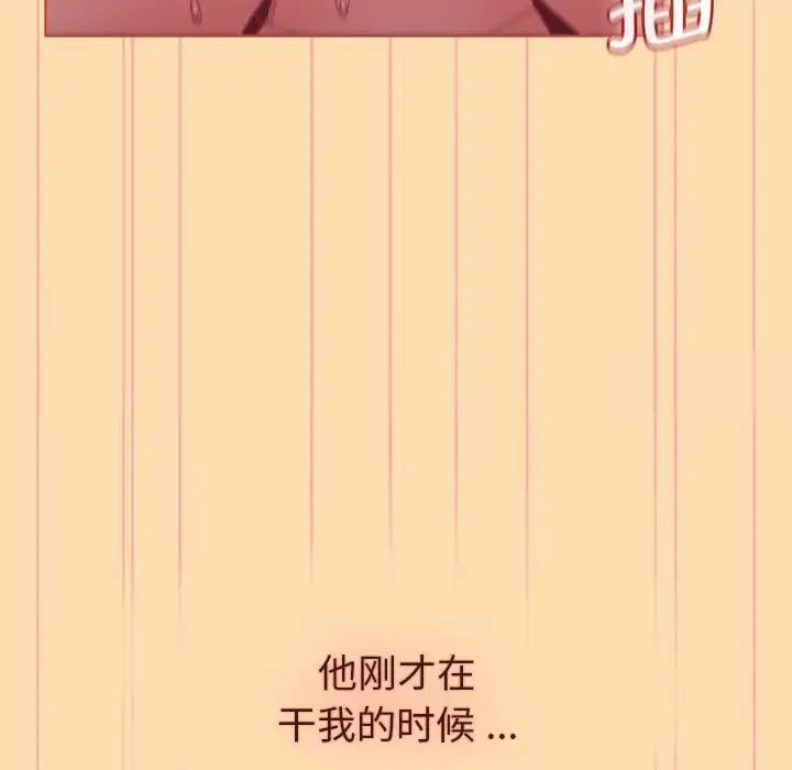 第97话 - 第107.jpg页