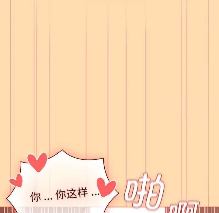 第97话 - 第108.jpg页