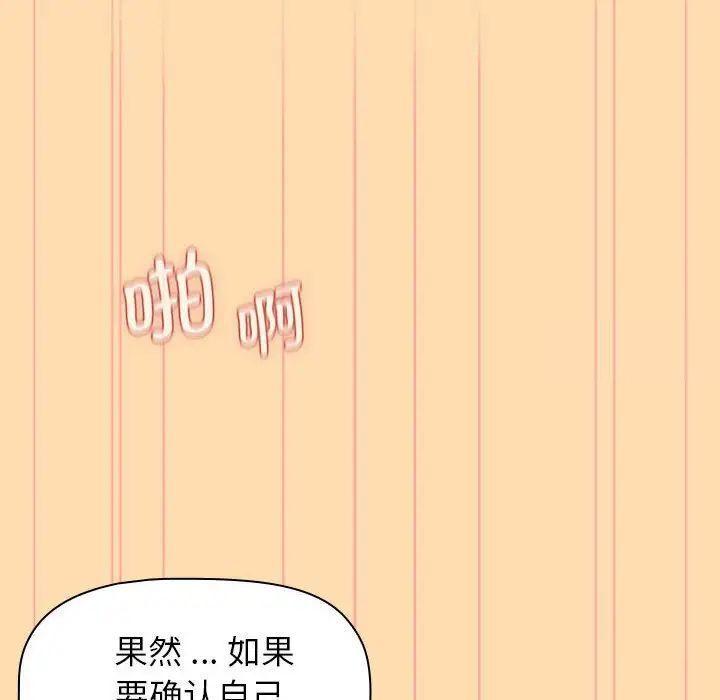 第97话 - 第112.jpg页
