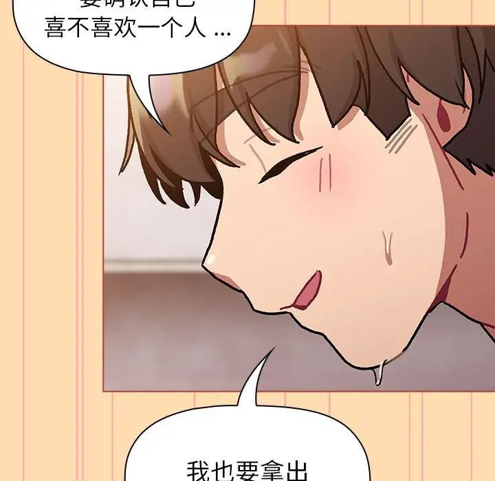 第97话 - 第113.jpg页