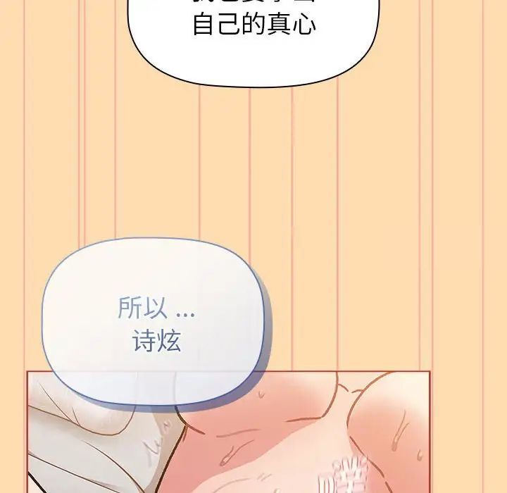 第97话 - 第114.jpg页
