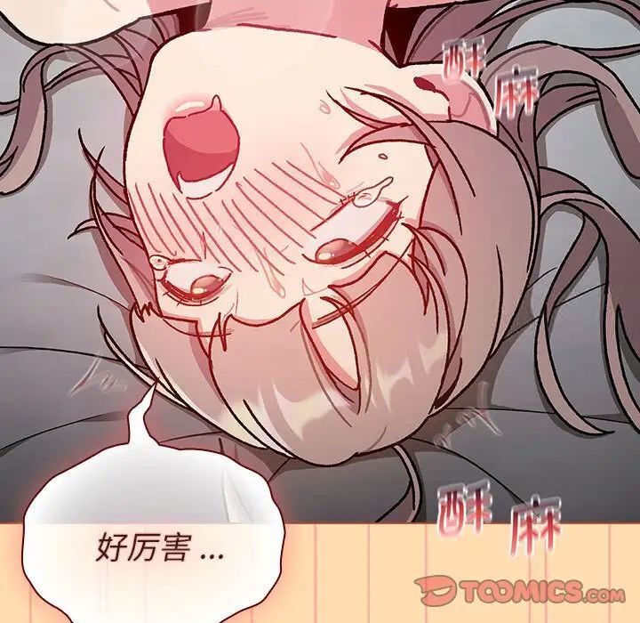 第97话 - 第123.jpg页