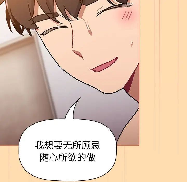 第97话 - 第128.jpg页