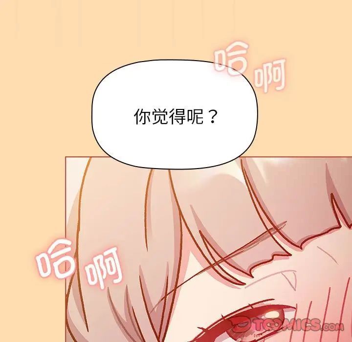 第97话 - 第129.jpg页