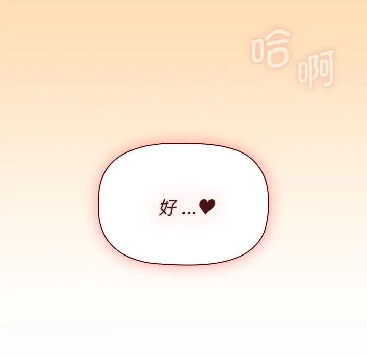第97话 - 第131.jpg页
