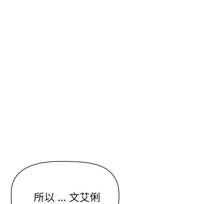 第97话 - 第133.jpg页