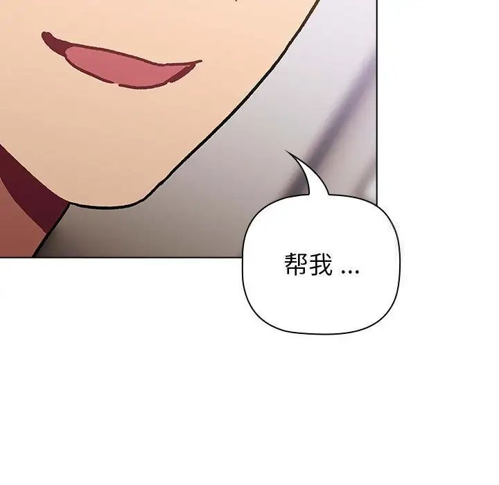 第97话 - 第139.jpg页