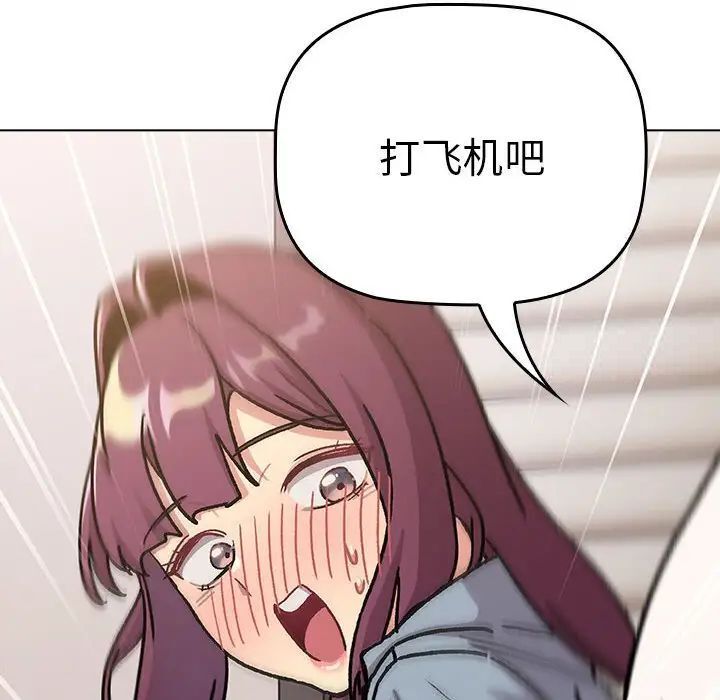 第97话 - 第140.jpg页