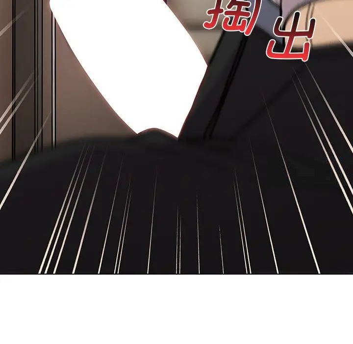 第97话 - 第142.jpg页