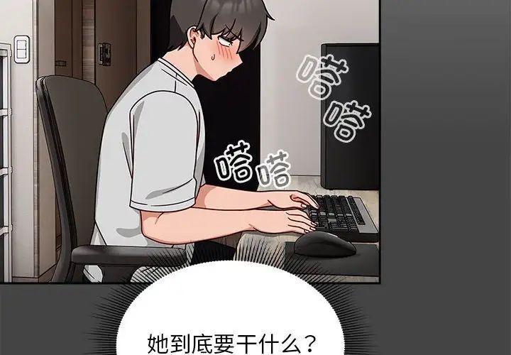 第43话 - 第4.jpg页