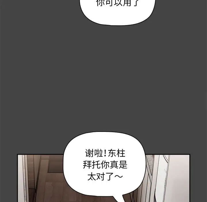 第43话 - 第7.jpg页