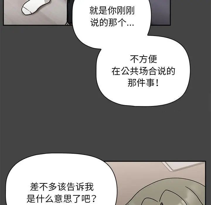 第43话 - 第11.jpg页