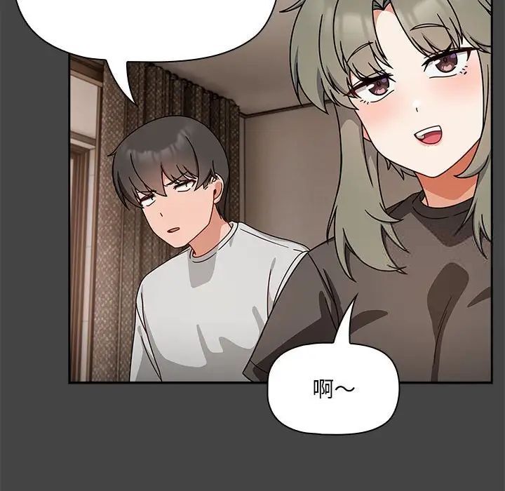 第43话 - 第12.jpg页