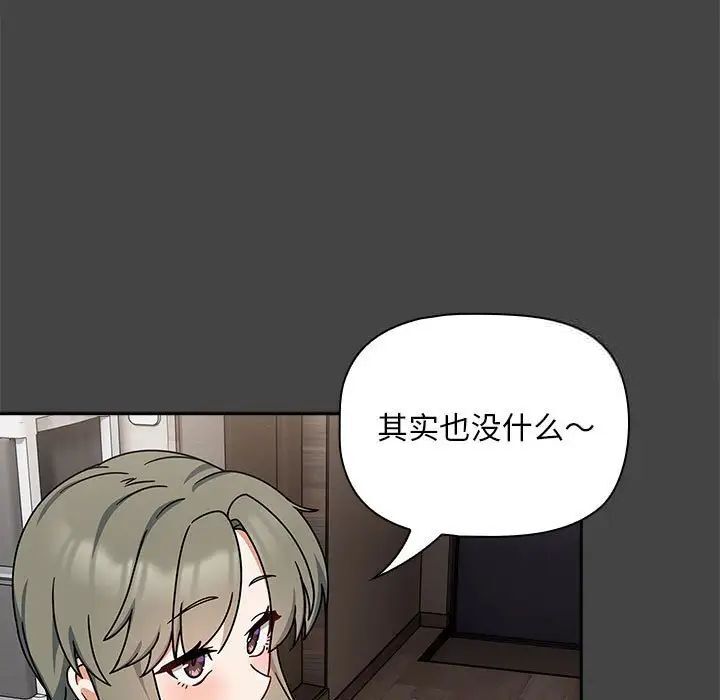 第43话 - 第13.jpg页
