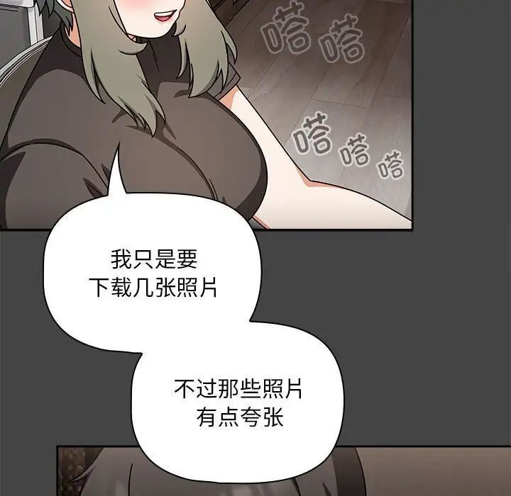 第43话 - 第14.jpg页