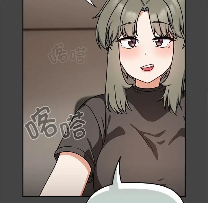 第43话 - 第17.jpg页