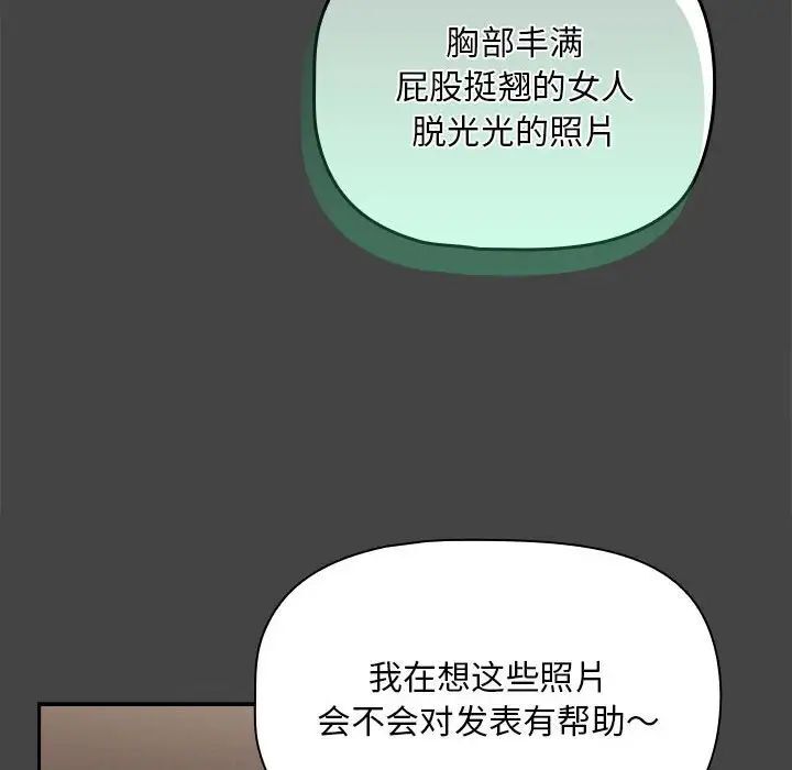 第43话 - 第18.jpg页
