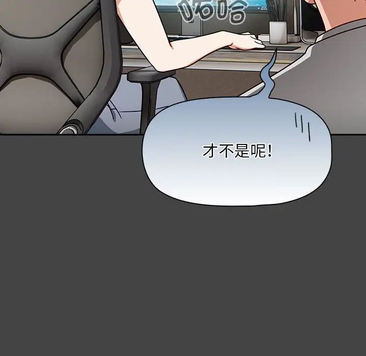 第43话 - 第22.jpg页