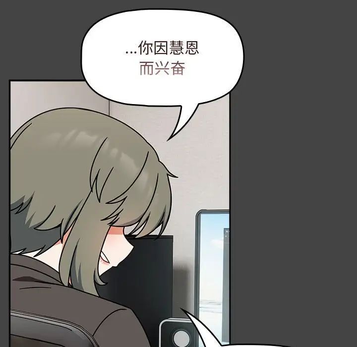 第43话 - 第23.jpg页