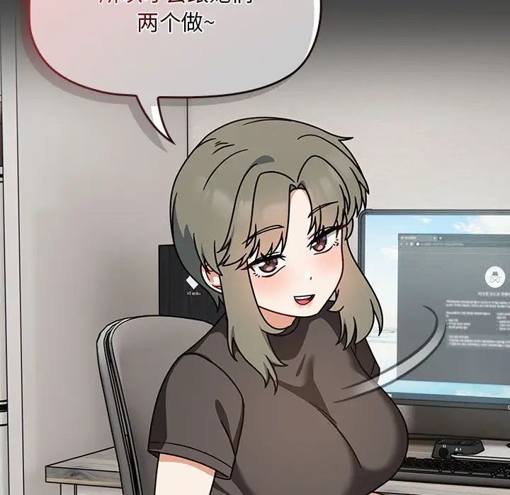 第43话 - 第25.jpg页