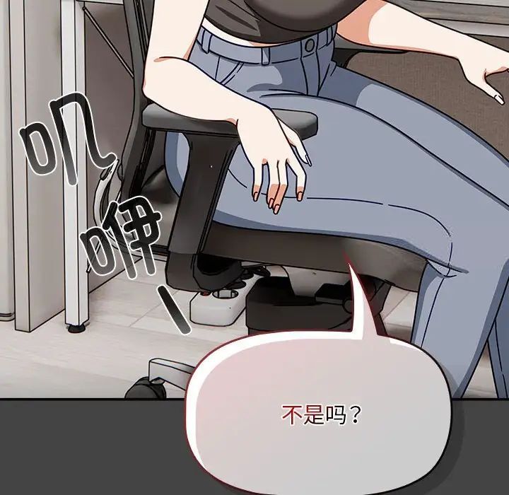 第43话 - 第26.jpg页