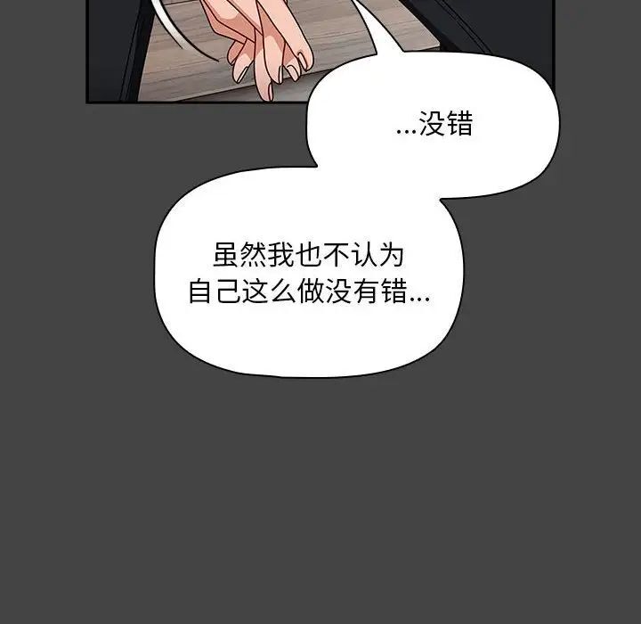 第43话 - 第28.jpg页