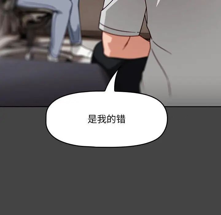 第43话 - 第30.jpg页