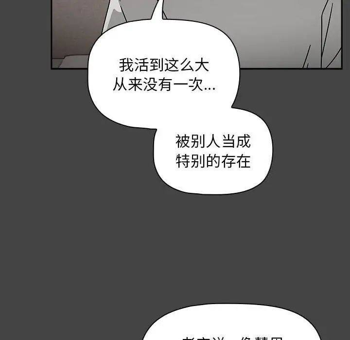 第43话 - 第32.jpg页
