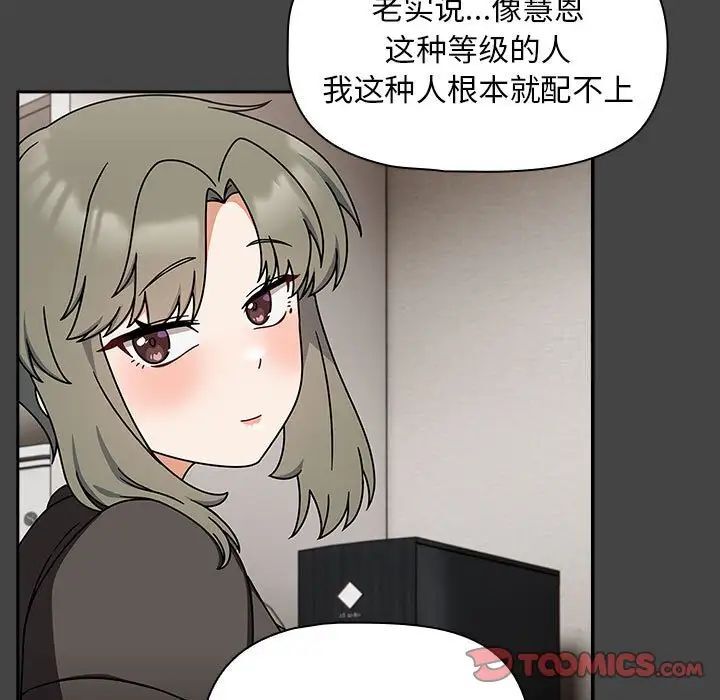 第43话 - 第33.jpg页