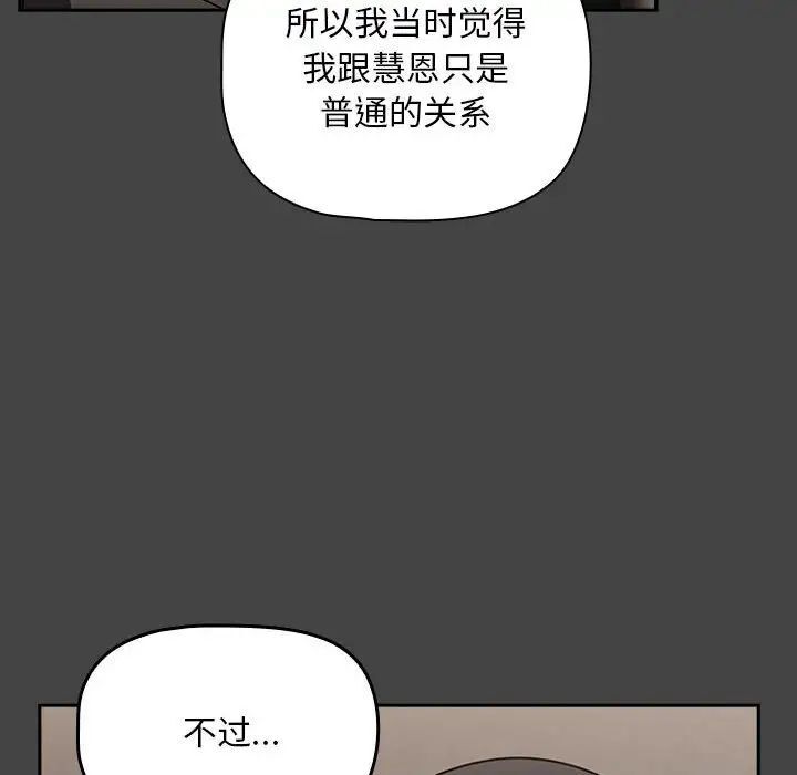 第43话 - 第34.jpg页