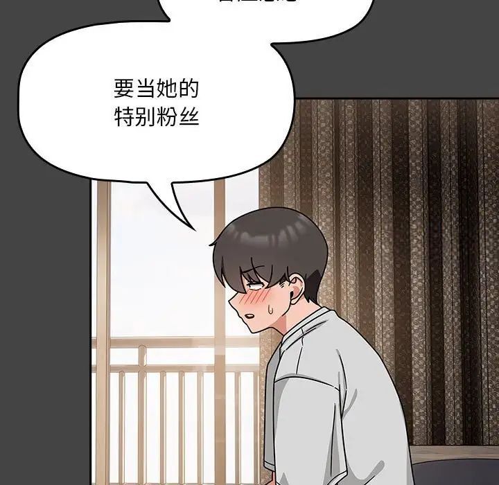 第43话 - 第37.jpg页