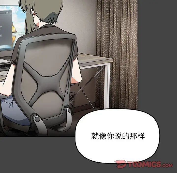 第43话 - 第39.jpg页