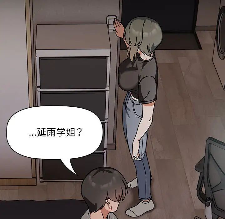 第43话 - 第46.jpg页
