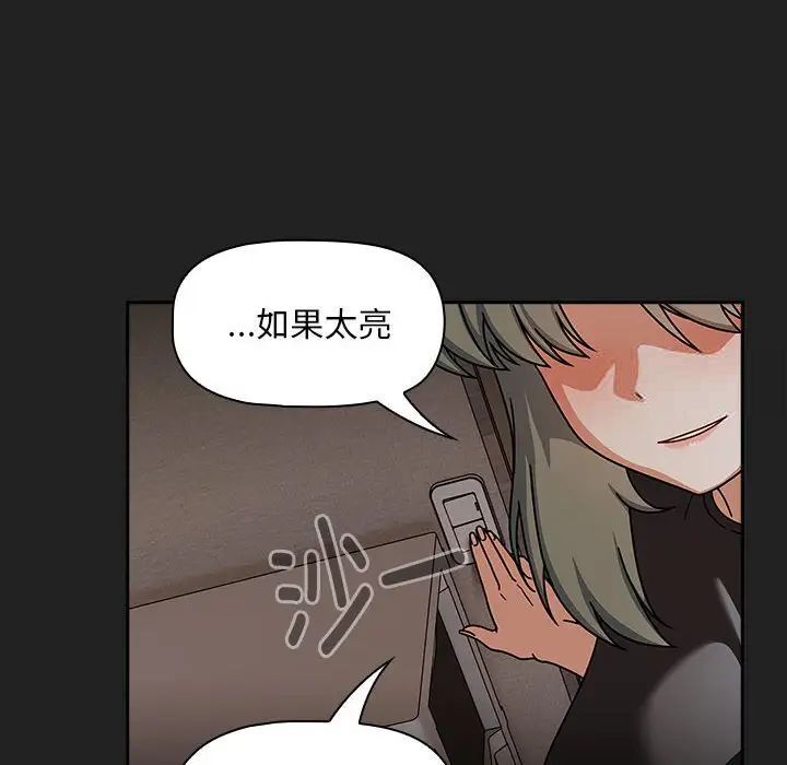 第43话 - 第48.jpg页