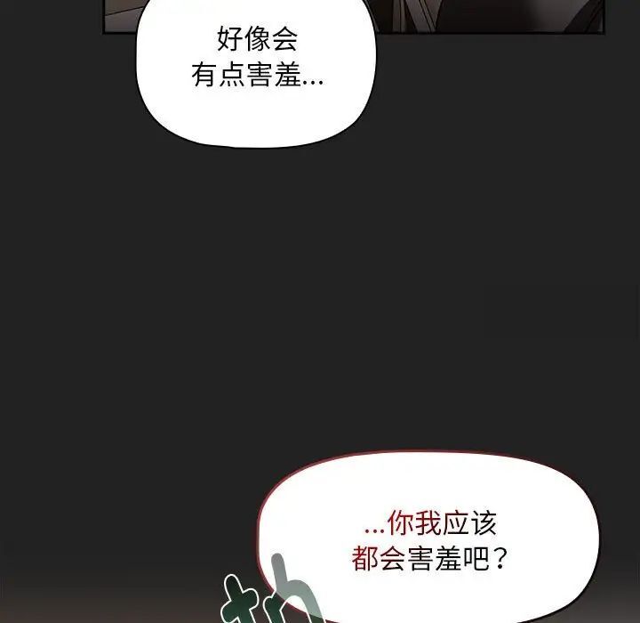 第43话 - 第49.jpg页