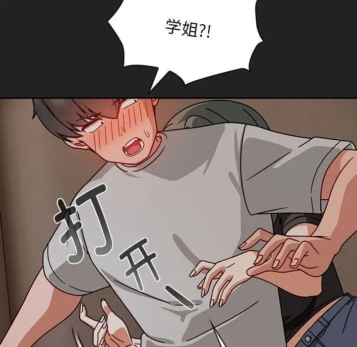 第43话 - 第52.jpg页
