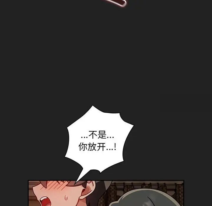 第43话 - 第54.jpg页