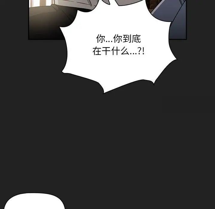 第43话 - 第56.jpg页